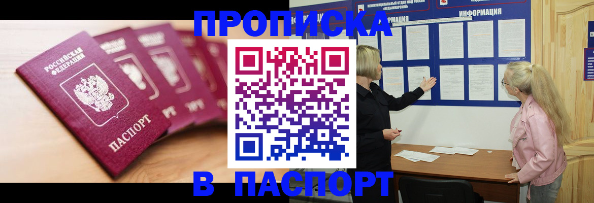 регистрация для дет. сада в Кудрово