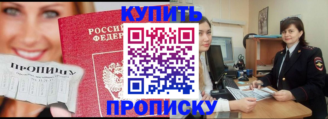 временная регистрация госуслуги в Кудрово